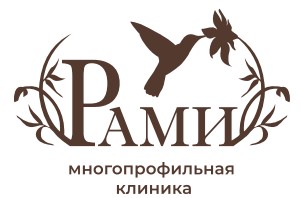 Многопрофильная клиника РАМИ