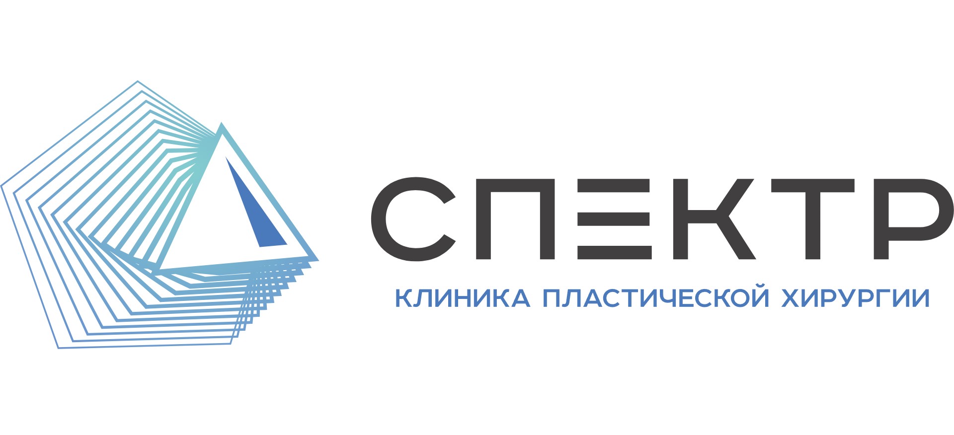 Клиника пластической хирургии Спектр