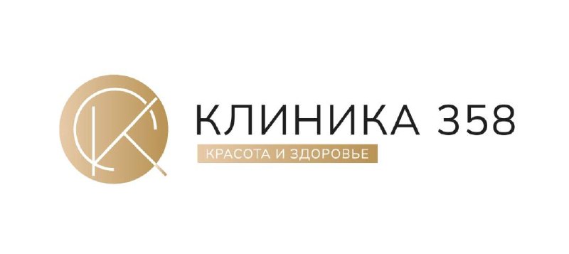 Клиника 358