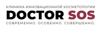 Клиника Инновационной Косметологии DoctorSOS